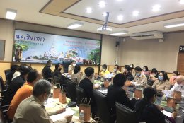 ประชุมคณะกรรมการประสานงานขับเคลื่อนและขยายผลโครงการอันเนื่องมาจากพระราชดำริ และหลักปรัชญาของเศรษฐกิจพอเพียง จังหวัดฉะเชิงเทรา 