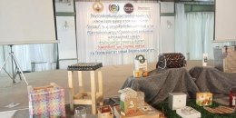 ประชุมการดำเนินงานโครงการ Knowledge-Based OTOP : KBO