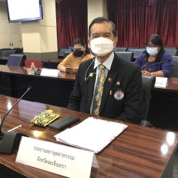 ประชุมคณะกรรมการโรคติดต่อจังหวัดฉะเชิงเทรา ครั้งที่ 41/2564