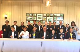 ประชุมคณะกรรมการบริหารสภาอุตสาหกรรมจังหวัดฉะเชิงเทรา ครั้งที่ 8/2563 (สัญจร)​