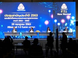 สภาอุตสาหกรรมแห่งประเทศไทย จัดประชุมสามัญประจำปี 2563 และเลือกตั้งคณะกรรมการสภาอุตสาหกรรมแห่งประเทศไทย วาระปี 2563–2565