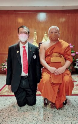 ถวายมุทิตาสักการะและแสดงความยินดียิ่ง
