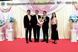 พิธีงานสถาปนาไลออน ณรงค์ศักดิ์ (นายกสโมสร ปีบริหาร 2563-2564) และฉลองคณะกรรมการ ปีบริหาร 2563-2564 สโมสรไลออนส์ฉะเชิงเทรา 