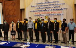 ประชุมปฐมนิเทศโครงการ (สัมมนาครั้งที่ 1) โครงการสำรวจและออกแบบทางหลวง 4 ช่องจราจรทางเลี่ยงเมืองฉะเชิงเทรา (ด้านเหนือ) 