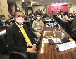ประชุมคณะกรรมการโรคติดต่อจังหวัดฉะเชิงเทรา ครั้งที่ 69/2564