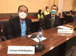 ประชุมคณะทำงานฝ่ายพิธีบวงสรวงการจัดงานนมัสการหลวงพ่อโสธรและงานประจำปีจังหวัดฉะเชิงเทรา ครั้งที่ 1/2564