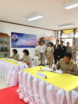 พิธีลงนามถวายพระพรเนื่องในวันเฉลิมพระชนมพรรษาสมเด็จพระเจ้าอยู่หัว 