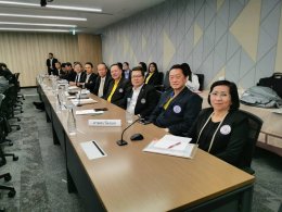 การประชุมคณะกรรมการสภาอุตสาหกรรม ภาคตะวันออก