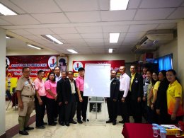 ประชุมคณะกรรมการบริหารสถานพินิจและคุ้มครองเด็กและเยาวชนจังหวัดฉะเชิงเทรา ครั้งที่ 1/2562 