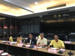 การประชุม (คสป.) ครั้งที่ 3/2562 