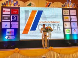 งานเปิดตัว “สมาคมอสังหาริมทรัพย์ฉะเชิงเทรา” 