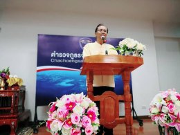การแลกเปลี่ยนเรียนรู้เพื่อการพัฒนาองค์การและการปฏิบัติราชการ ประจำปีงบประมาณ พ.ศ. 2561 (สภากาแฟ) 