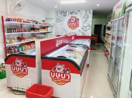 ร้านบุษบา มาร์เก็ต สาขาควนหิน