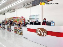 ร้านเคแอนด์เค สาขานานาเกลือ จังหวัดปัตตานี 02
