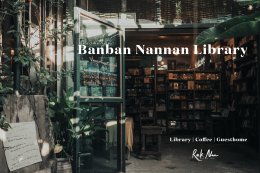 Banban Nannan Library