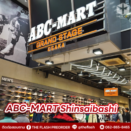 สายแฟชั่นห้ามพลาด! 5 ร้านรองเท้ายอดฮิตใน Shinsaibashi