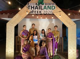 Aesthetic Zecret เข้าร่วมงาน MINI THAILAND WEEK 2020 