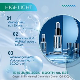 Experience the new beauty innovation formula with AT-ZE at COSMOPROF CBE ASEAN BANGKOK 2024