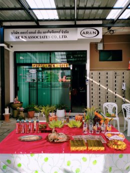 2566 | เทศกาลวันตรุษจีน สำนักงาน โคราช