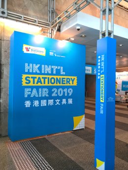 Hong Kong International Stationery fair