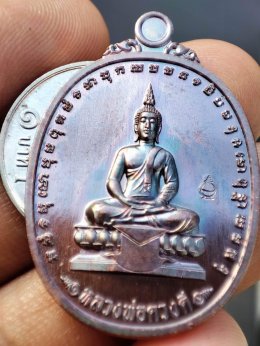 งานระหว่างผลิต 2022
