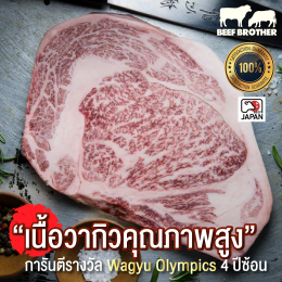 มิยาซากิ วากิว (Miyazaki Wagyu) สวรรค์ของสายเนื้อวัววากิวญี่ปุ่น