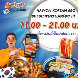 HAWON Korean BBQ