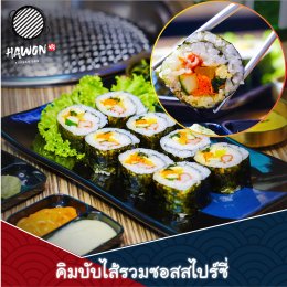 HAWON Korean BBQ