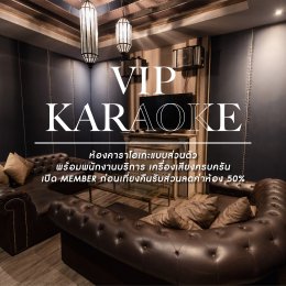 11 CHADE Karaoke Lounge