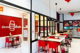 ร้านฮ่องกงเปี้ยนตัง (HONG KONG BIAN DANG) 