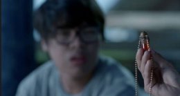 ว่าถึง'น้ำมันพราย' ตอนที่ ๒