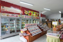 ร้าน ลำไยถุงทอง