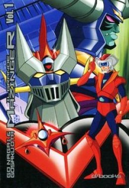 เกรทมาชินก้า Great Mazinger