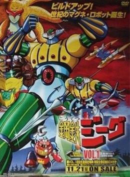 Steel Jeeg