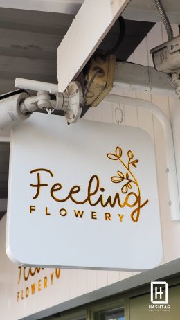 [งานผลิตจริง] ร้านขายดอกไม้ ร้าน FEELING FLOWERY รามอินทรา-กทมฯ l บริการออกแบบ ผลิต และติดตั้งครบวงจร