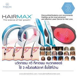 Update 7 วิธีล่าสุด รักษาผมบาง ที่ DeMed Clinic