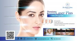 Premium Fractional Laser Plus Program 