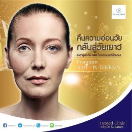 NAD+ IV Therapy คืออะไร ช่วยดูแลสุขภาพได้อย่างไร ?