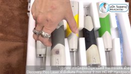 Update เทคนิคดูแลปัญหาเม็ดสี กระ กระแดด ด้วย Discovery Pico Laser หัวยิงเลเซอร์พิเศษ Fractional 9 mm HC HP Handpiece