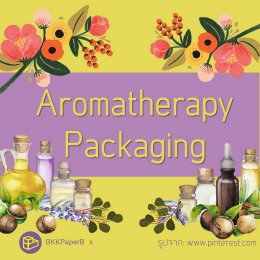 Aromatherapy Packaging 