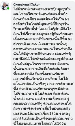Total-Review