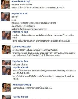 Total-Review
