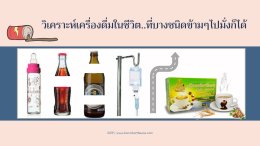 Why-Swiss-Brand