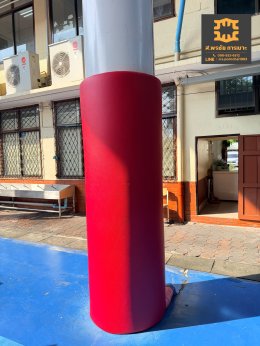 เบาะหุ้มเสากันกระแทก ภายในโรงเรียน  