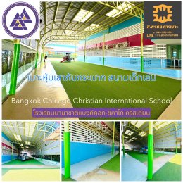 internationalschool