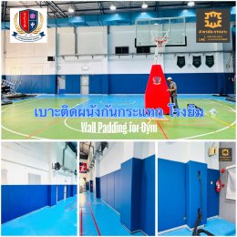 เลือกสีเบาะให้เข้ากับธีมโรงเรียน/สนามกีฬา