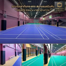 เบาะหุ้มเสาสนามแบดมินตัน