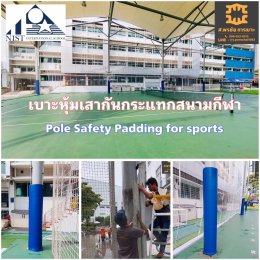 international school