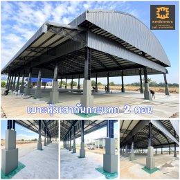 เบาะหุ้มเสา