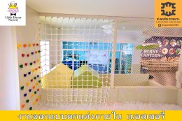 งานออกแบบตกแต่งภายใน เนอสเซอรี่ ( Little Bunny Nursery )